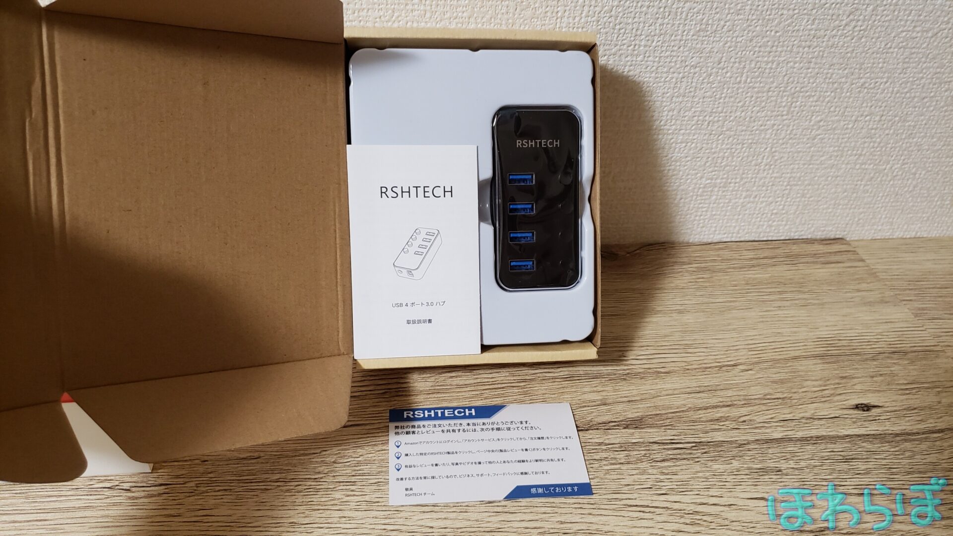 RSHTECH】アルミ製 4ポート 独立スイッチ付きUSB 3.0ハブ 【実機使用レビュー】 | ほわらぼ